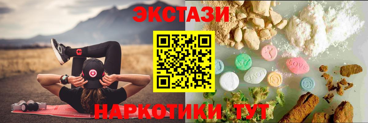 Экстази louis Vuitton  Ecstasy mix  Вход с VPN  hydra ONION  Кстово 