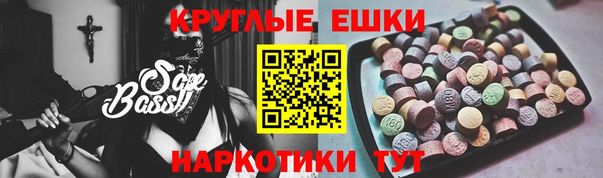 Ecstasy бентли Кстово