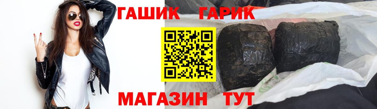 Гашиш ice o lator Кстово