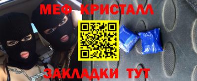 таблы Кандалакша