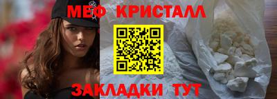 таблы Кандалакша