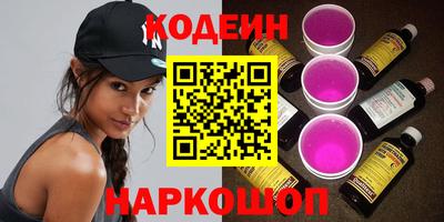 таблы Кандалакша