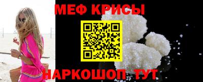 мескалин Камышлов