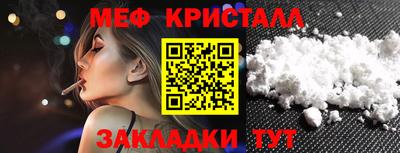 мескалин Камышлов
