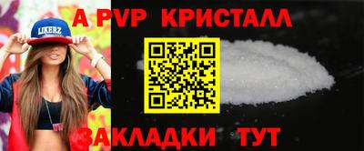 мескалин Камышлов