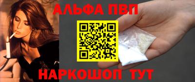 мескалин Камышлов