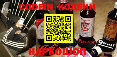 таблы Кандалакша