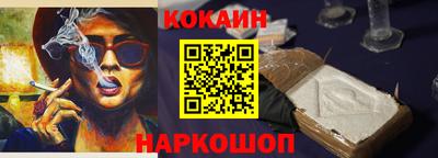 таблы Кандалакша