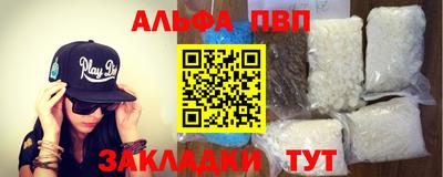 метамфетамин Кимры