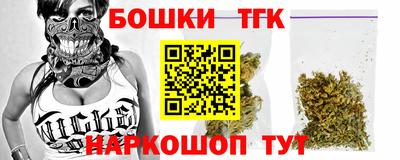 мескалин Камышлов