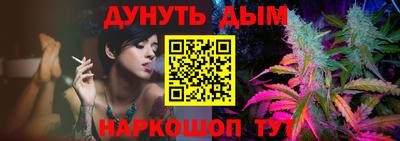 таблы Кандалакша