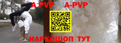 синтетический гашиш Кингисепп