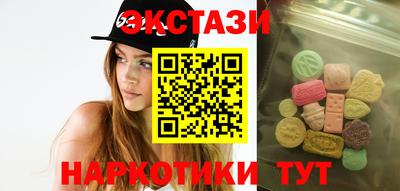 мескалин Камышлов