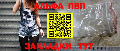 синтетический гашиш Кингисепп