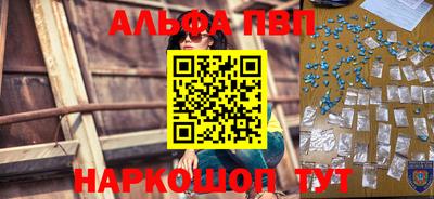 мескалин Камышлов