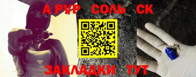 метамфетамин Кимры