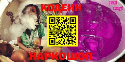 мескалин Камышлов