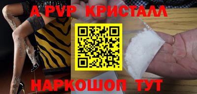 мескалин Камышлов