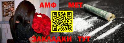 таблы Кандалакша