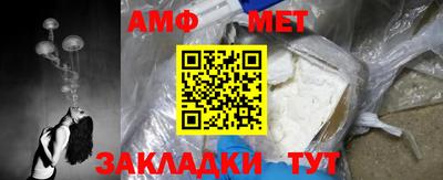 таблы Кандалакша
