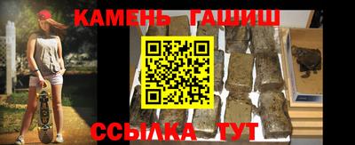 мескалин Камышлов