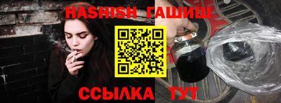 дистиллят марихуана Канаш