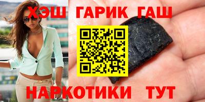 дистиллят марихуана Канаш