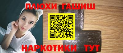 таблы Кандалакша