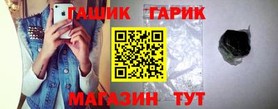 синтетический гашиш Кингисепп