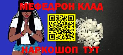 мескалин Камышлов