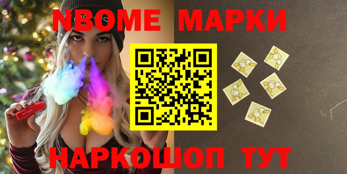 LSD-25 экстази ecstasy  Вход с VPN  Кстово  LSD-25 экстази ecstasy 