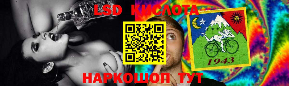 LSD-25 экстази ecstasy Кстово