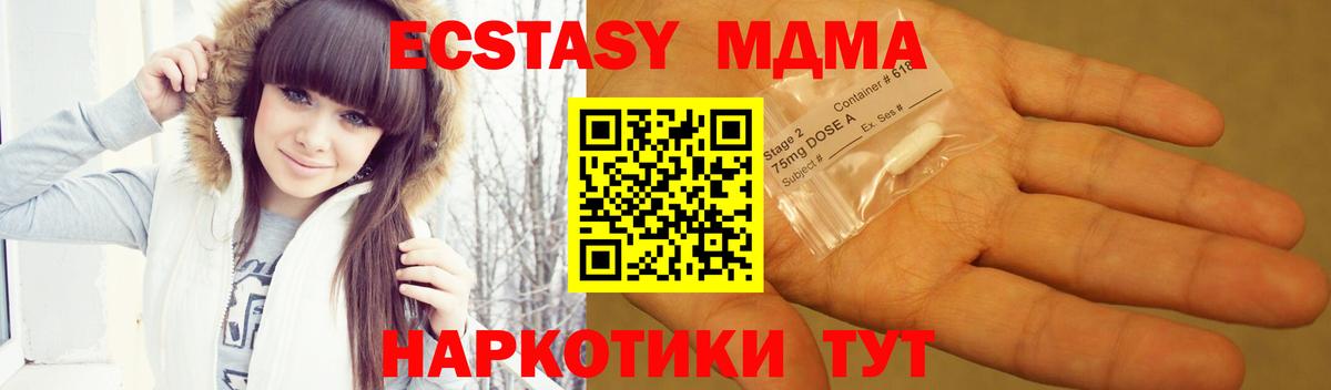 MDMA  MDMA crystal  Вход с VPN  MDMA crystal  Кстово 