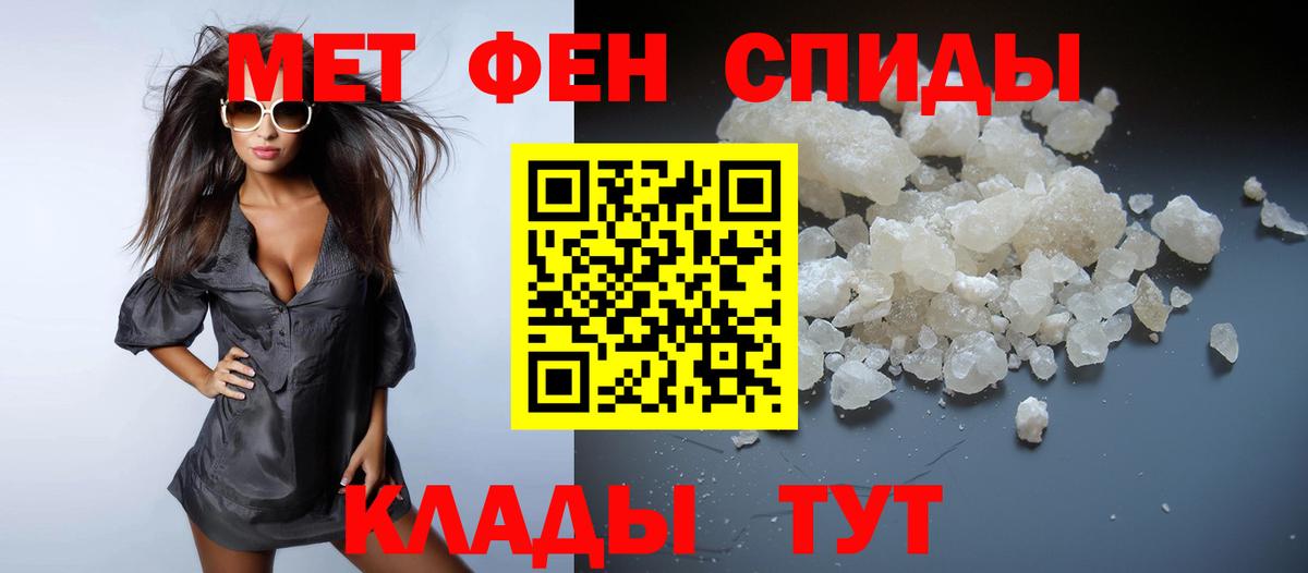 Кстово  Метамфетамин мет  Вход с VPN 