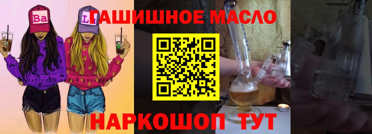 ТГК Wax Кстово
