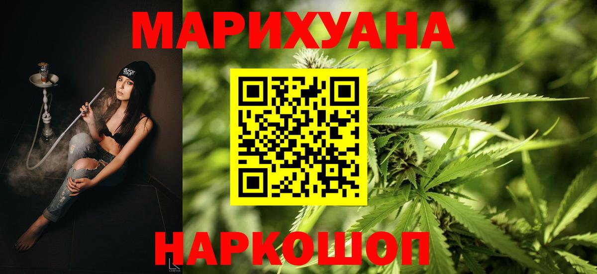 Конопля White Widow  Вход с VPN  МАРИХУАНА AK-47  Кстово  МАРИХУАНА ГИДРОПОН  Бошки Шишки планчик 